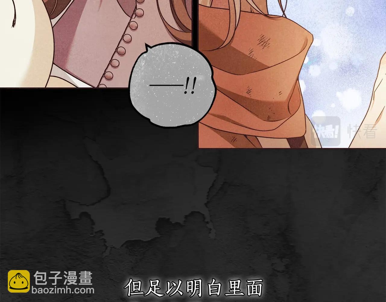 第23话 想要有人爱我(1/3)-第24话