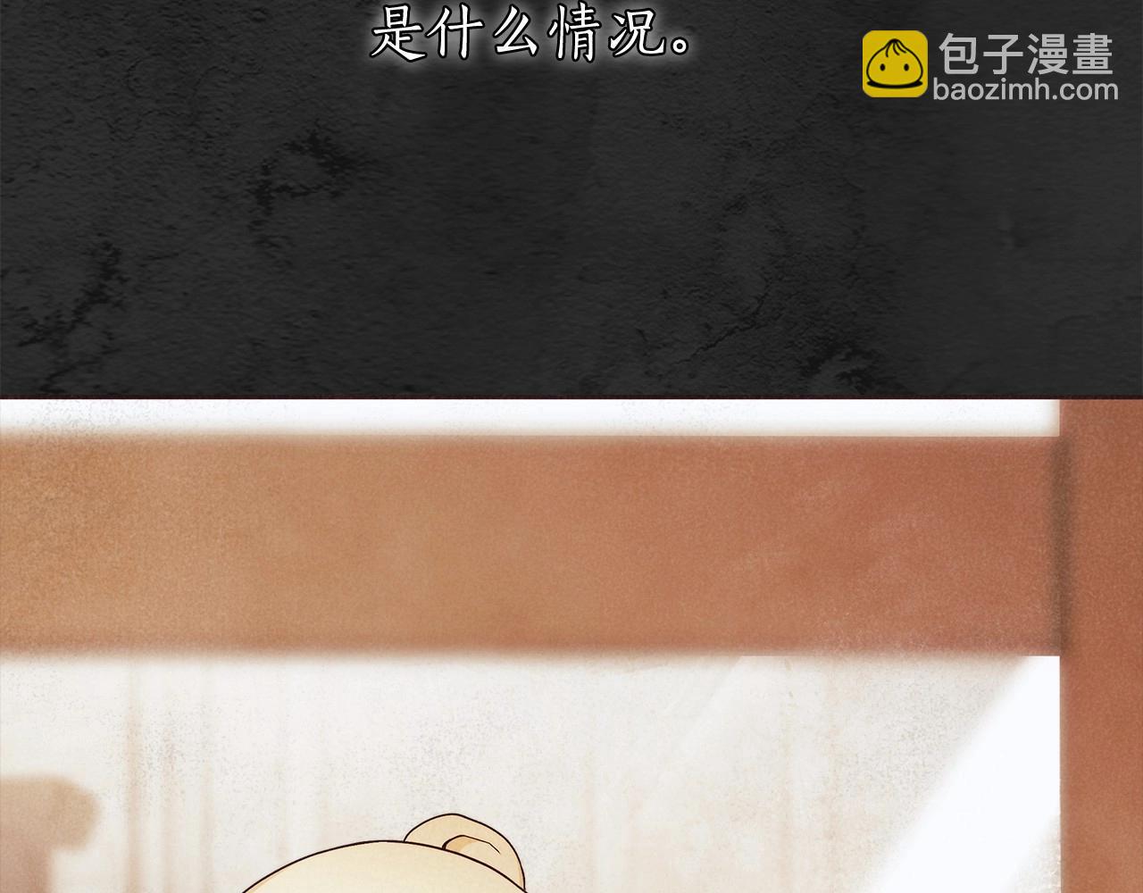 第23话 想要有人爱我(1/3)-第24话