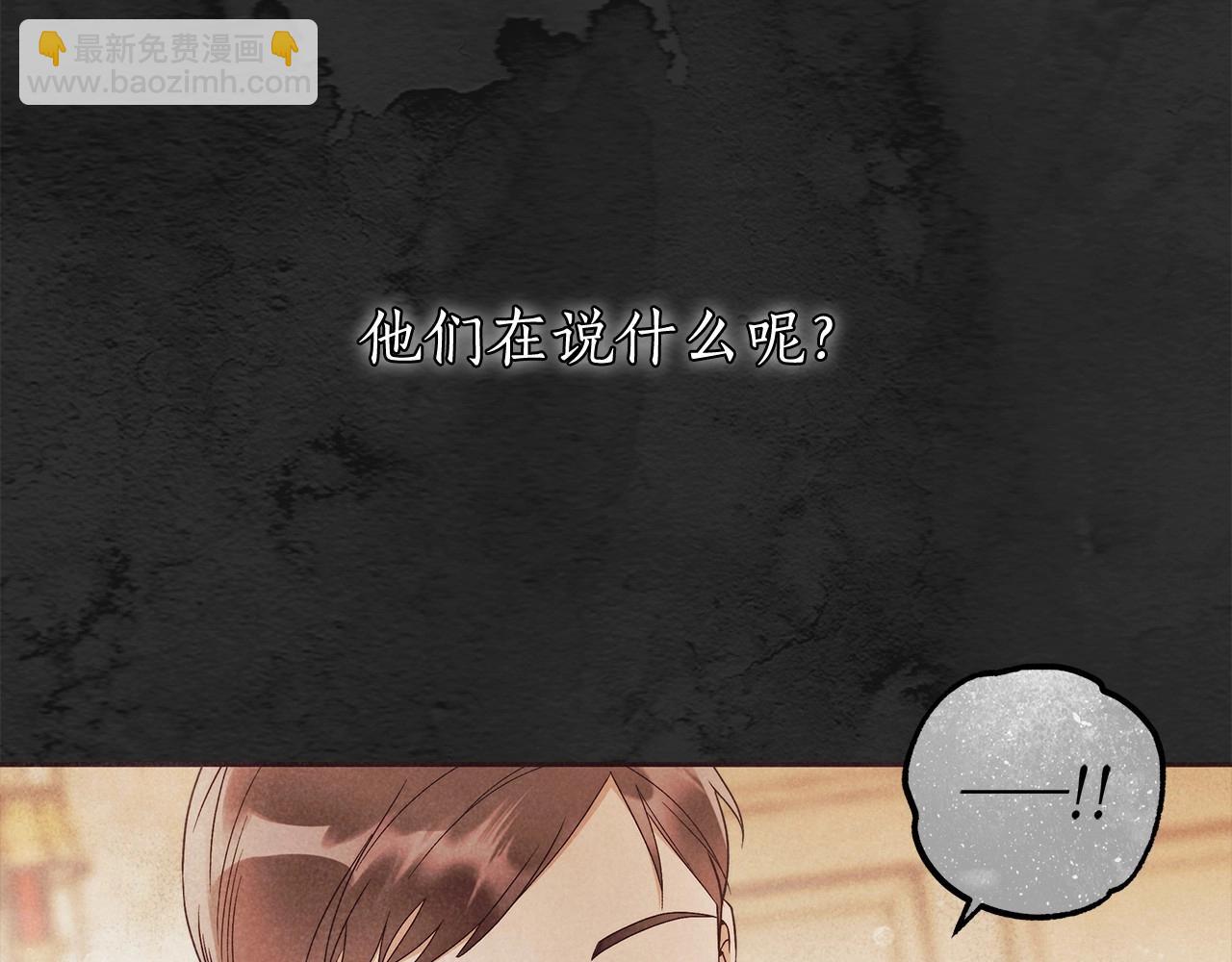 第23话 想要有人爱我(1/3)-第24话