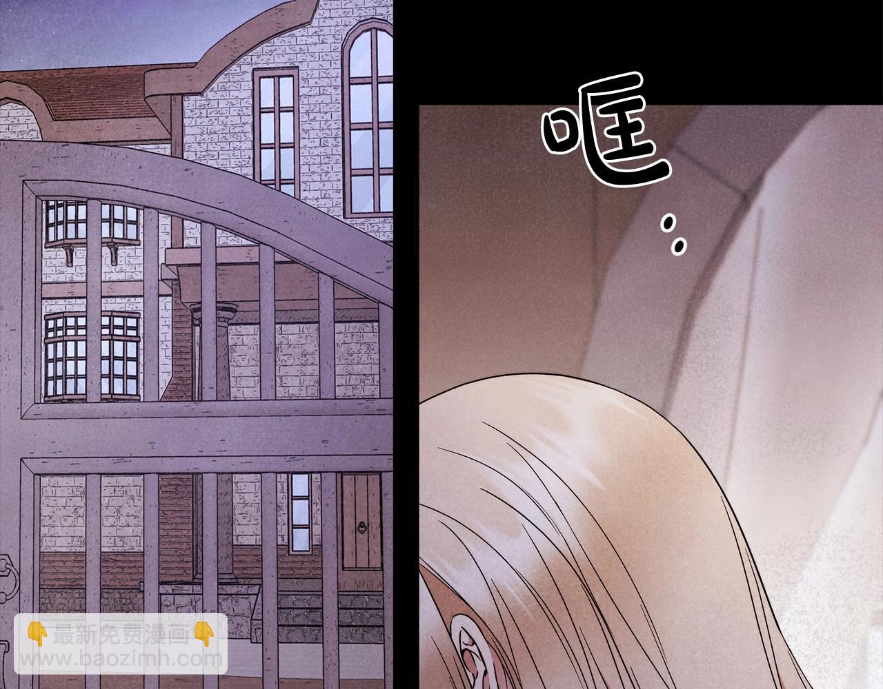 第23话 想要有人爱我(1/3)-第24话