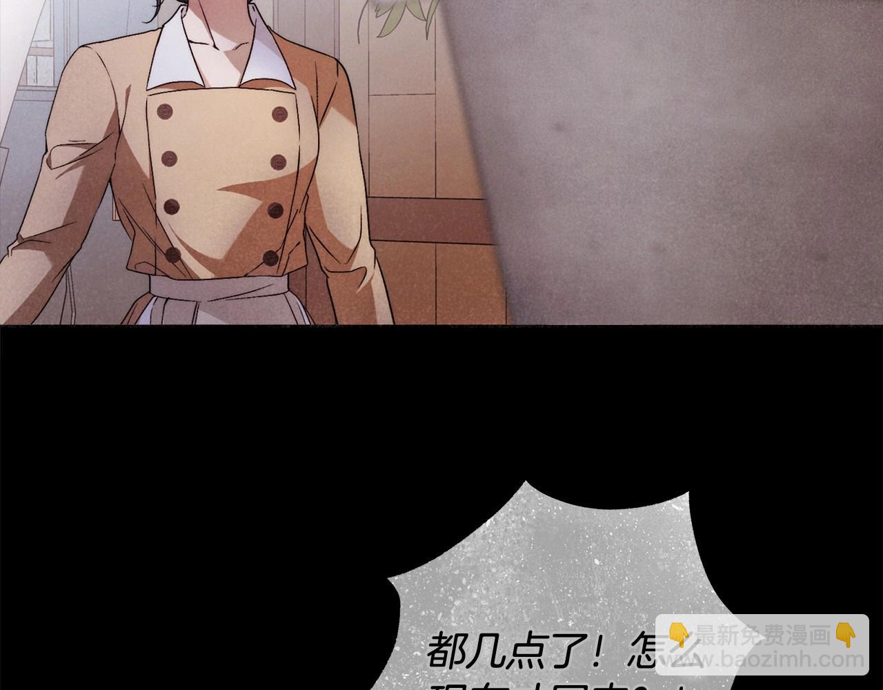 第23话 想要有人爱我(1/3)-第24话