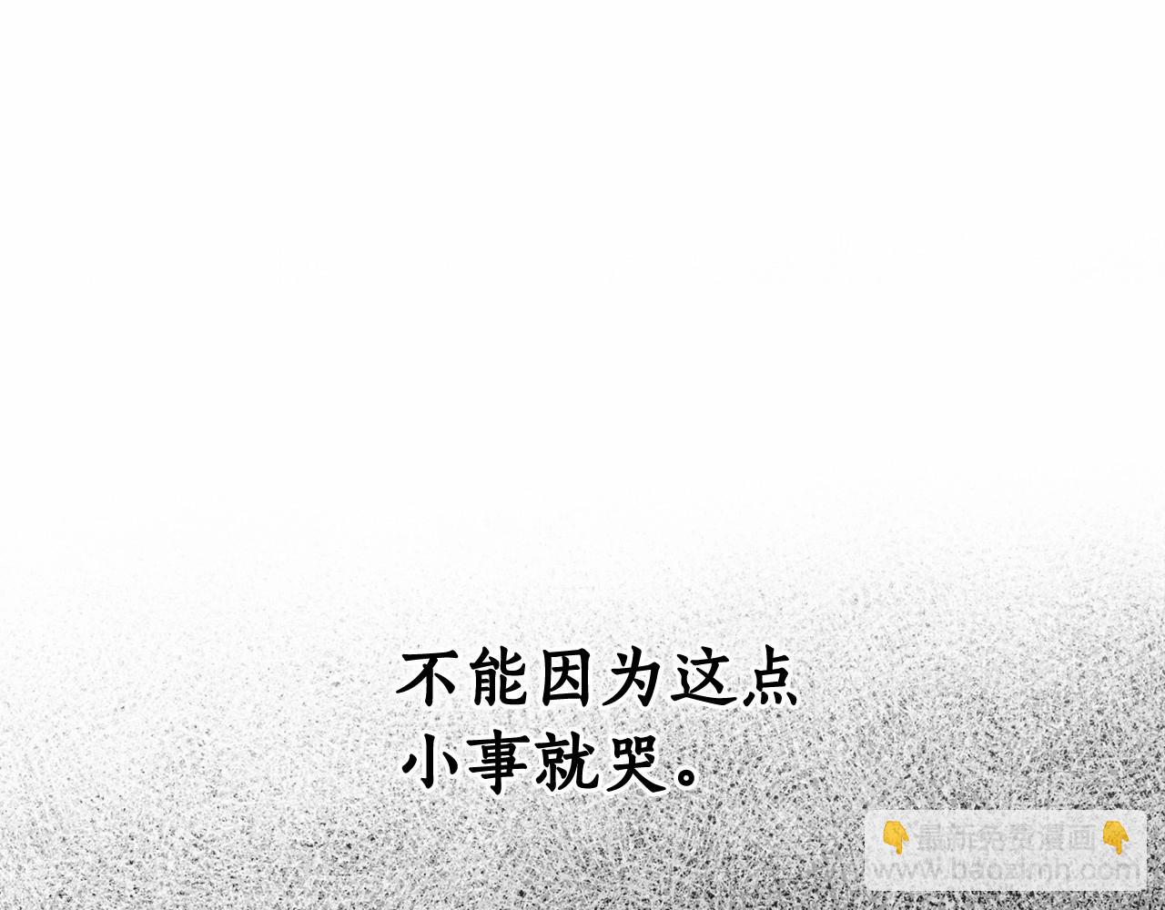 第25话 噩梦(1/3)-第26话