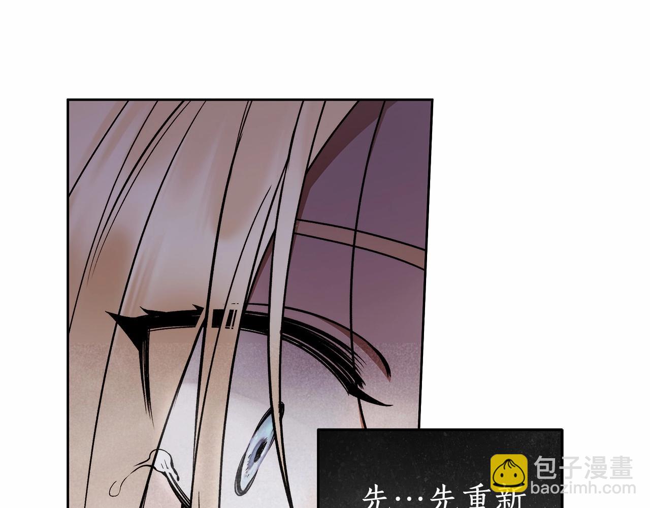 第25话 噩梦(1/3)-第26话