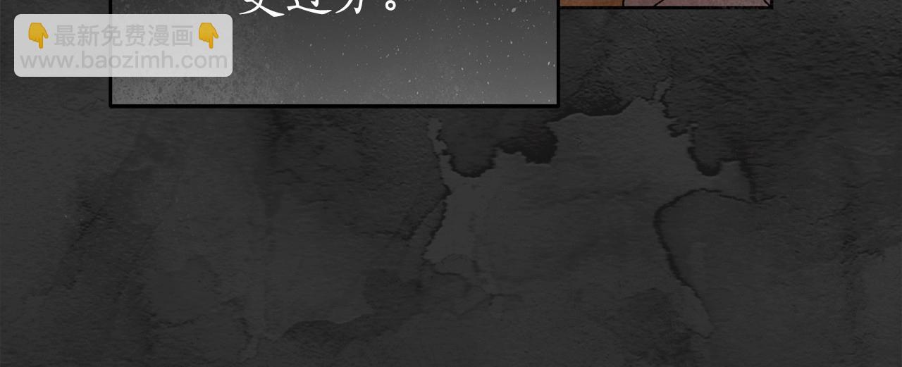 第25话 噩梦(1/3)-第26话