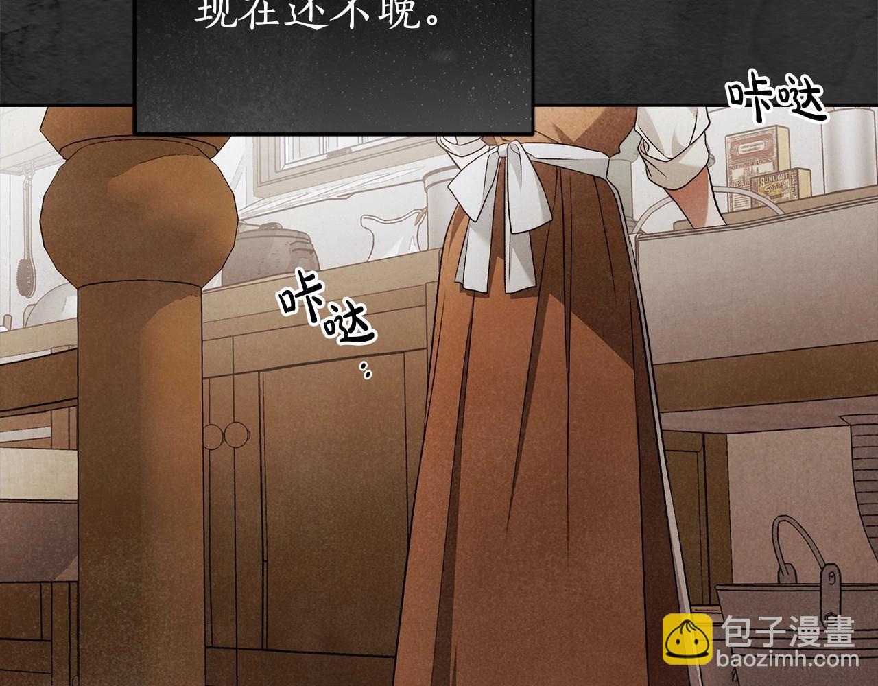 第25话 噩梦(1/3)-第26话