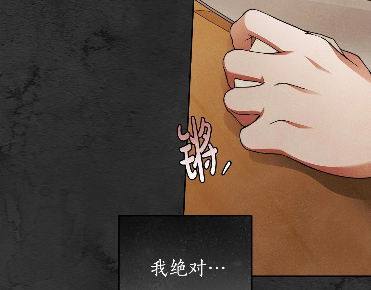 第25话 噩梦(1/3)-第26话