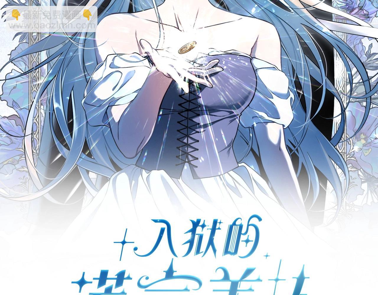 第25话 噩梦(1/3)-第26话