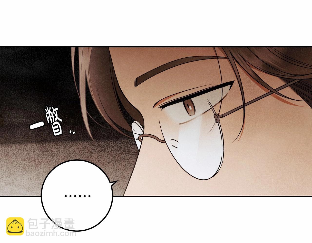 第25话 噩梦(1/3)-第26话