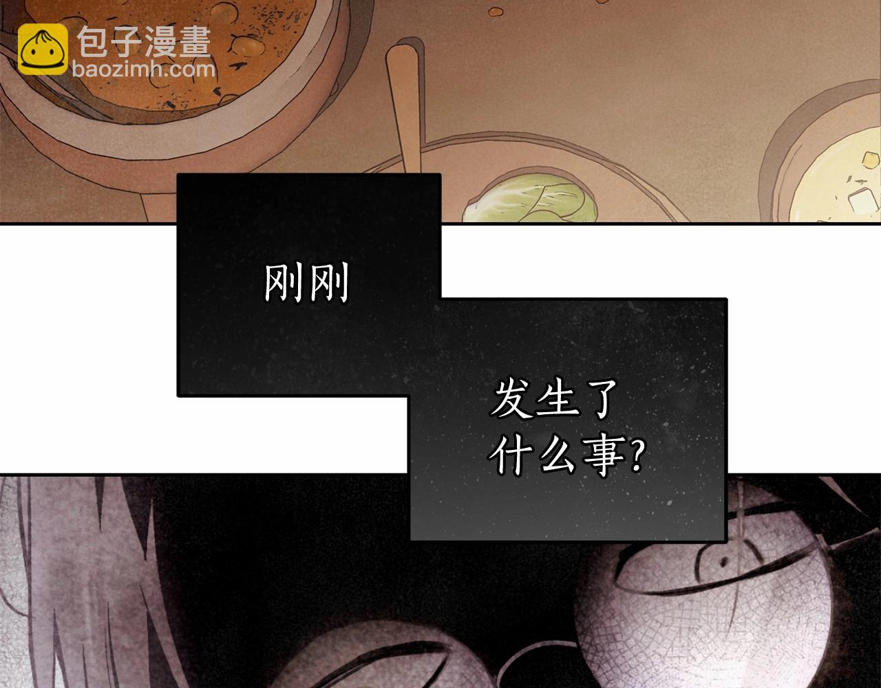 第25话 噩梦(1/3)-第26话