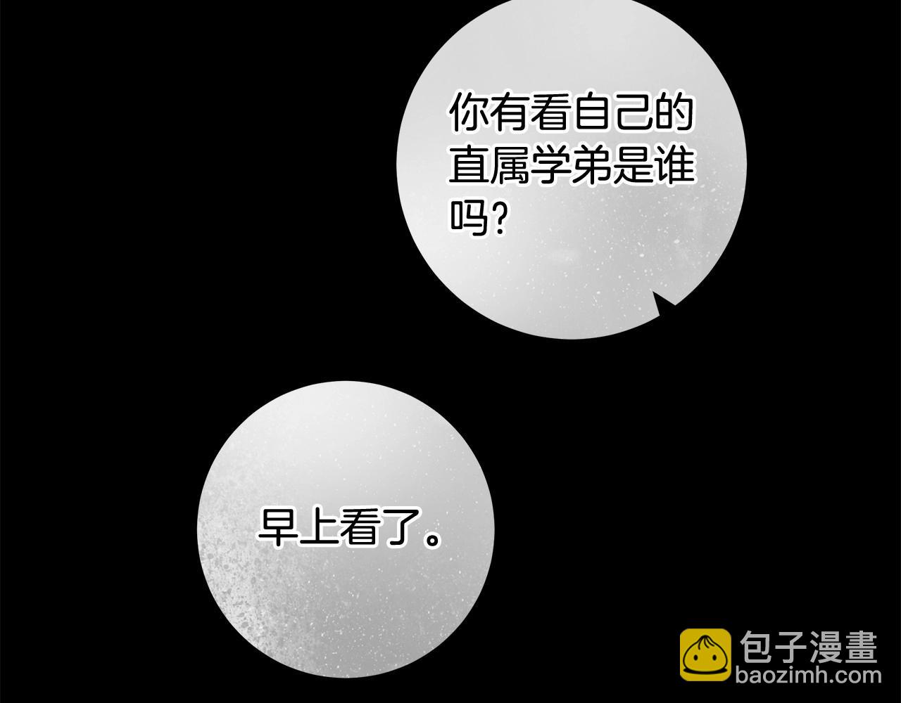 第27话 魔鬼训练(1/3)-第28话