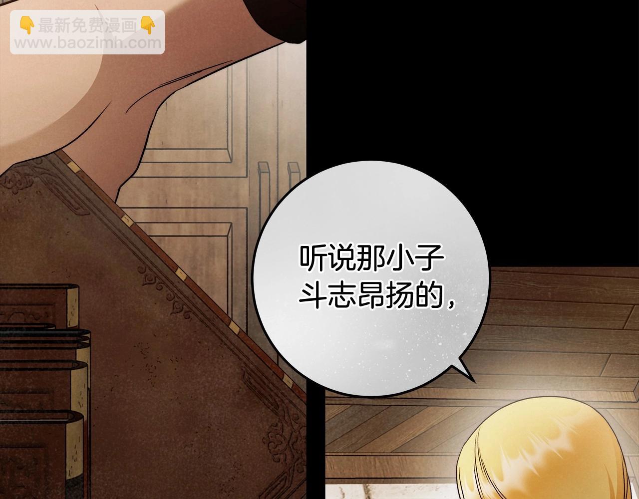 第27话 魔鬼训练(1/3)-第28话