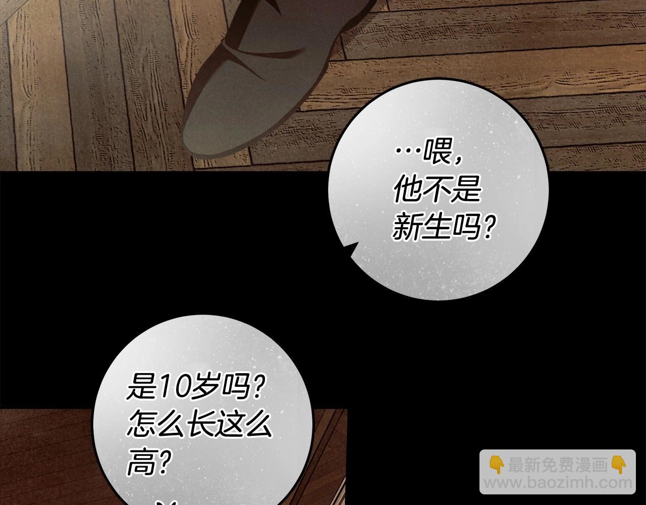 第27话 魔鬼训练(1/3)-第28话