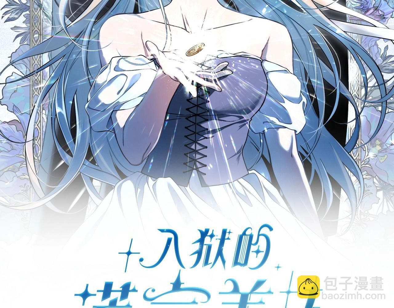 第27话 魔鬼训练(1/3)-第28话