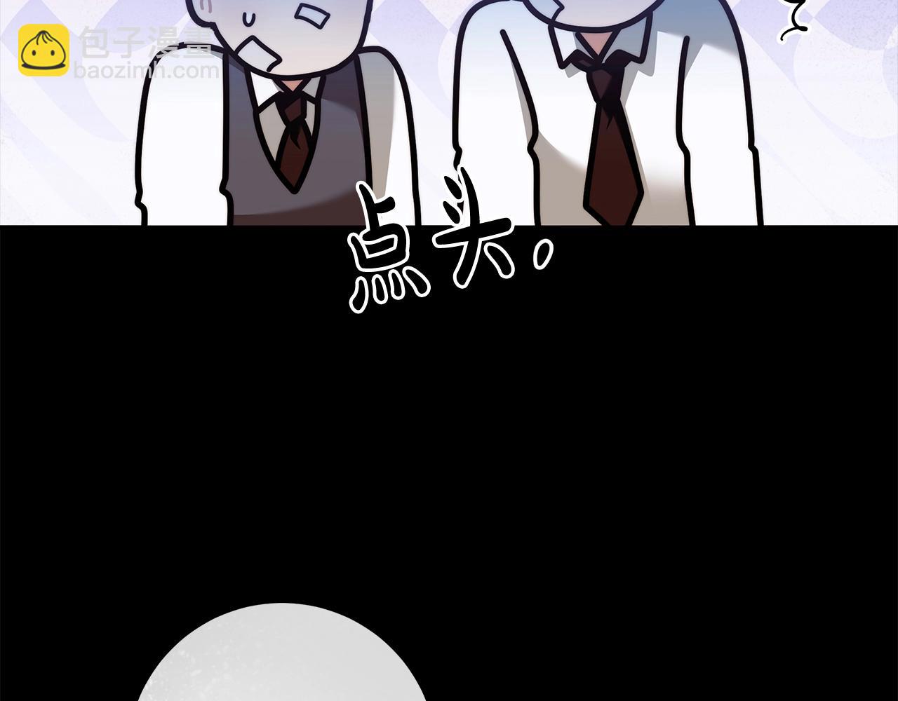 第29话 处分(1/3)-第30话