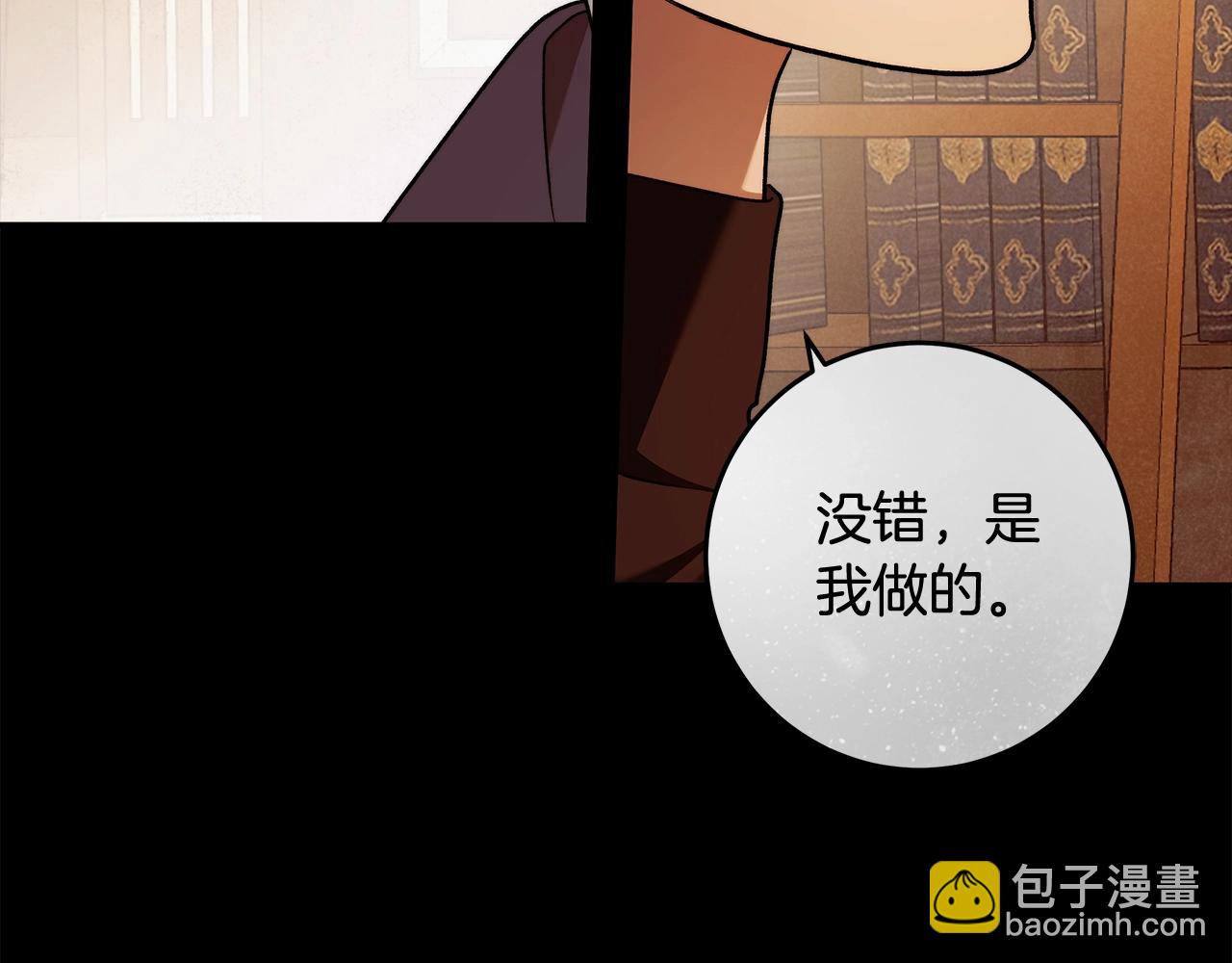 第29话 处分(1/3)-第30话