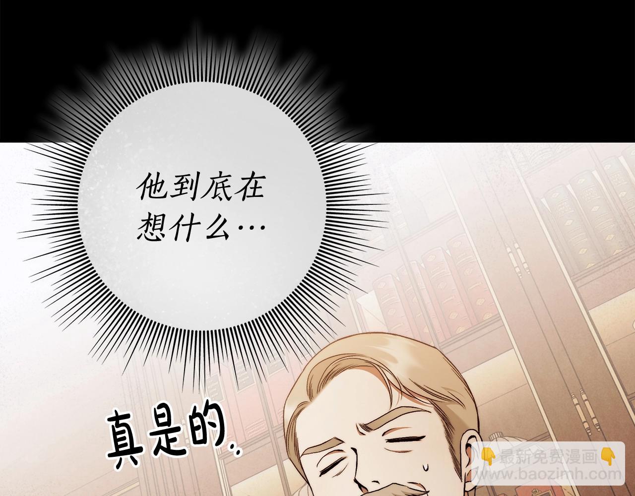 第29话 处分(1/3)-第30话