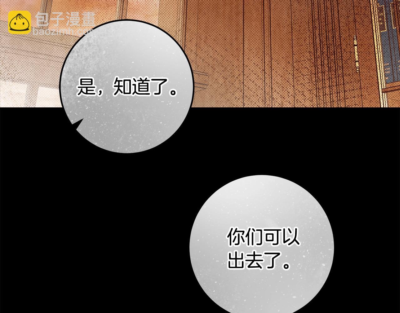 第29话 处分(1/3)-第30话