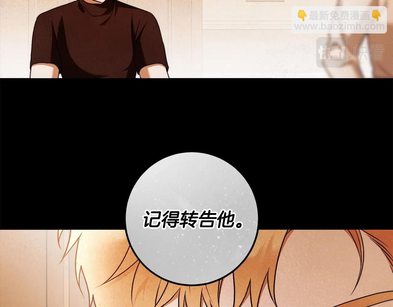 第29话 处分(1/3)-第30话