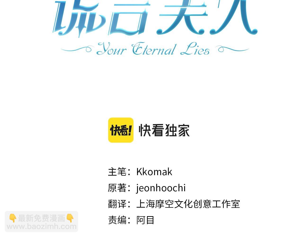 第29话 处分(1/3)-第30话