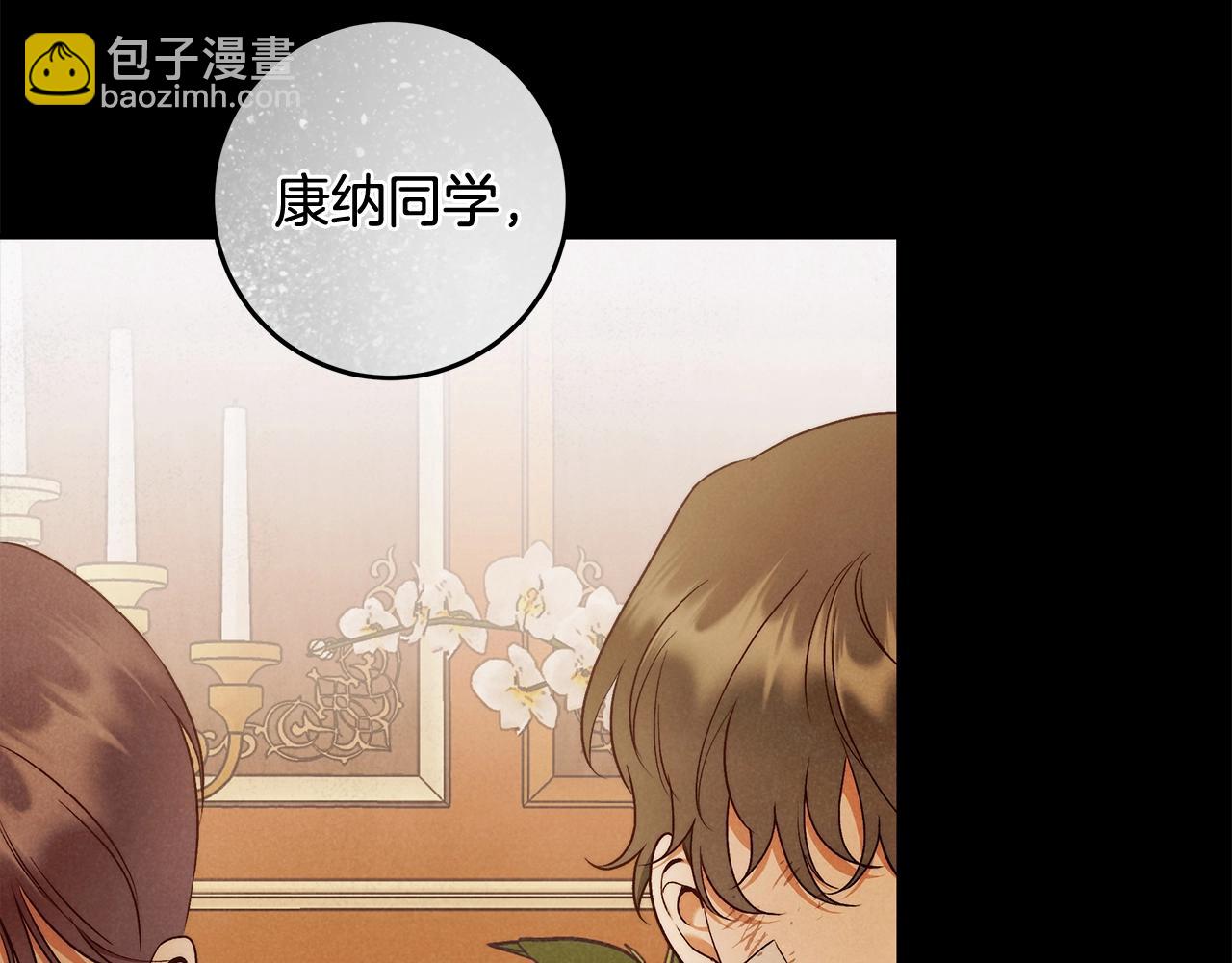 第29话 处分(1/3)-第30话