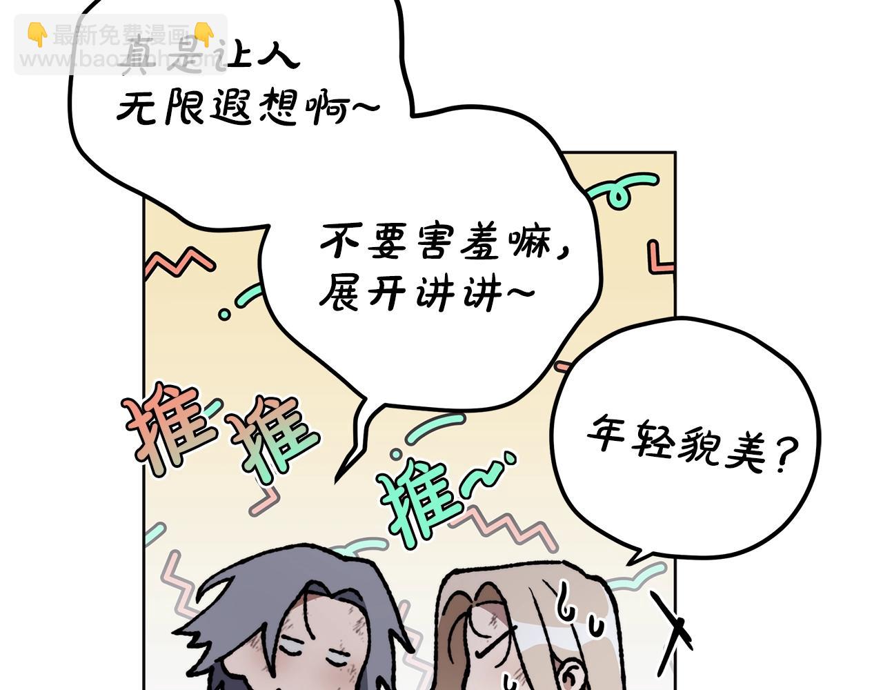 第3话 囚犯们的&ldquo;英雄&rdquo;(1/4)-第4话