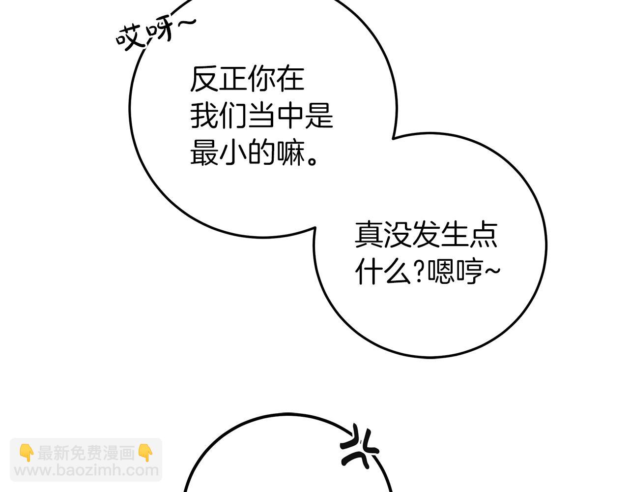 第3话 囚犯们的&ldquo;英雄&rdquo;(1/4)-第4话