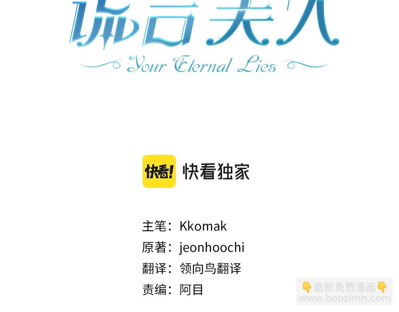 第3话 囚犯们的&ldquo;英雄&rdquo;(1/4)-第4话