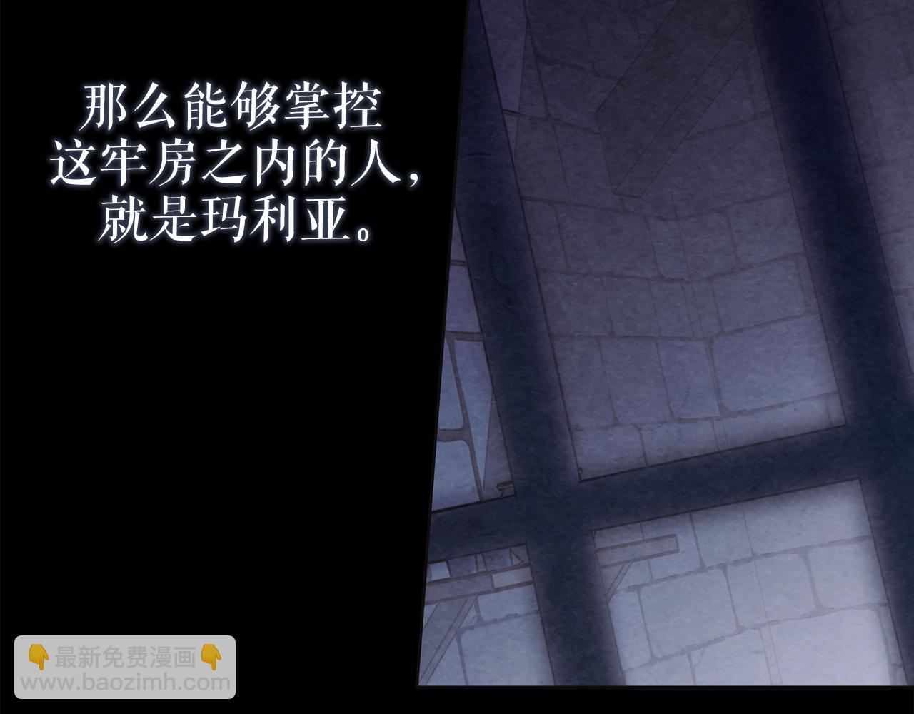 第3话 囚犯们的&ldquo;英雄&rdquo;(1/4)-第4话