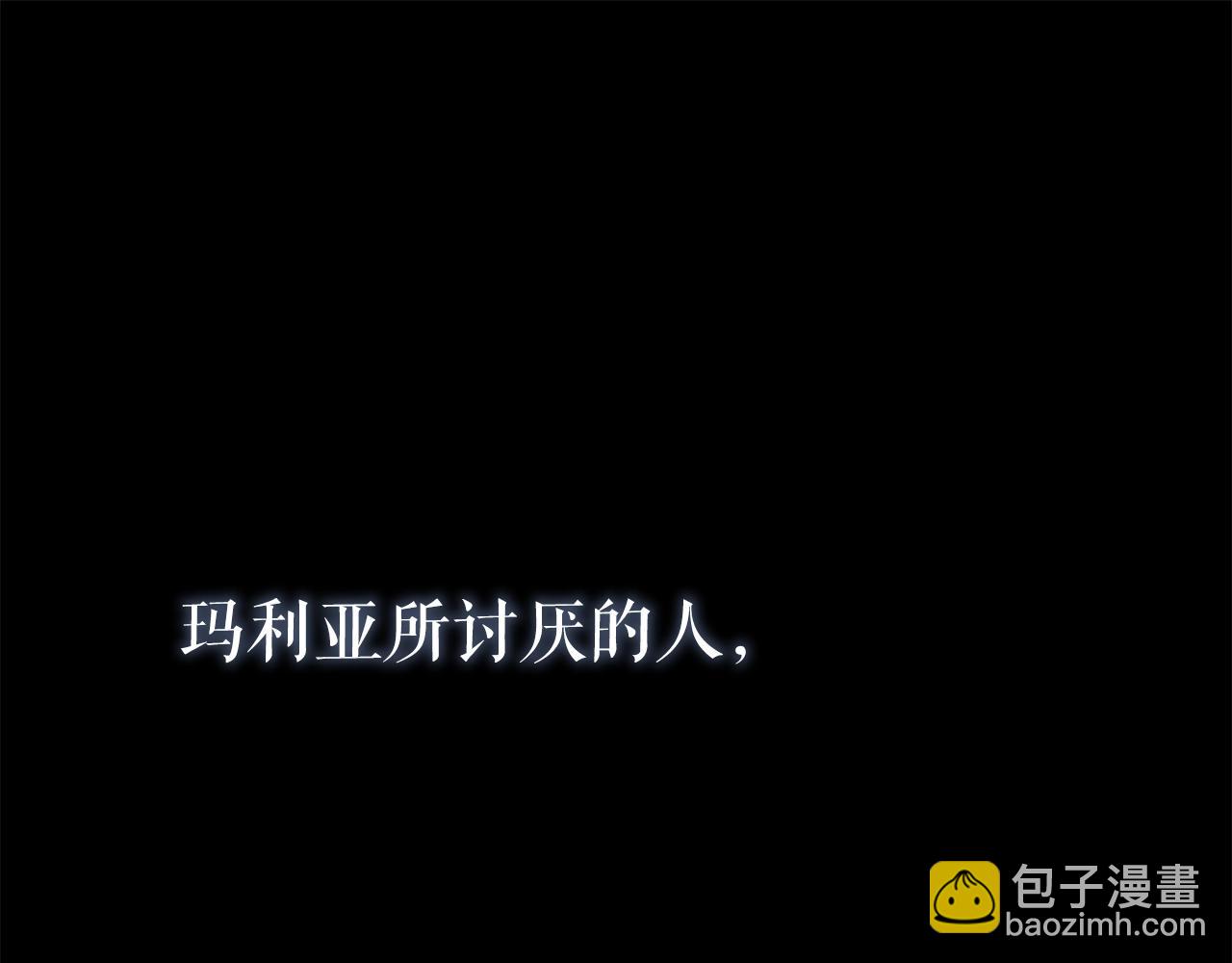 第3话 囚犯们的&ldquo;英雄&rdquo;(1/4)-第4话