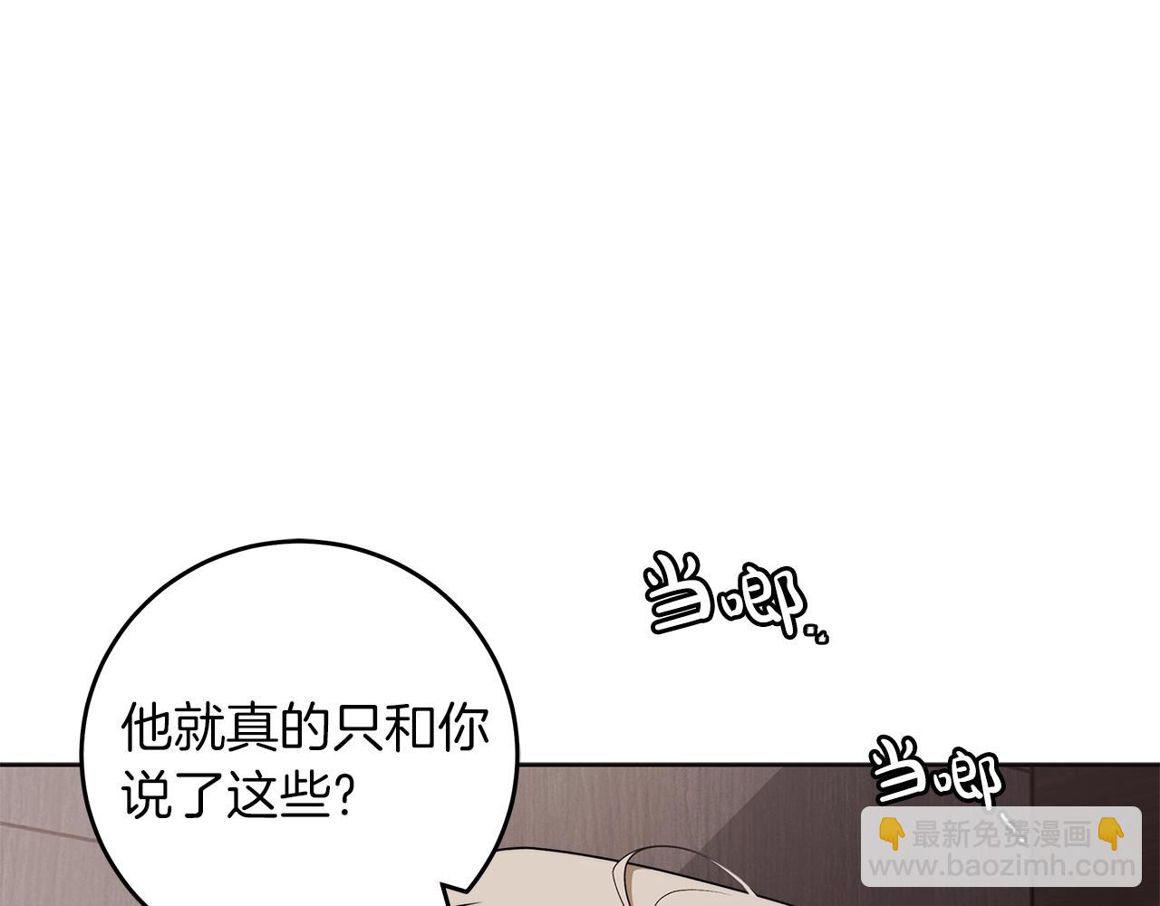 第3话 囚犯们的&ldquo;英雄&rdquo;(1/4)-第4话