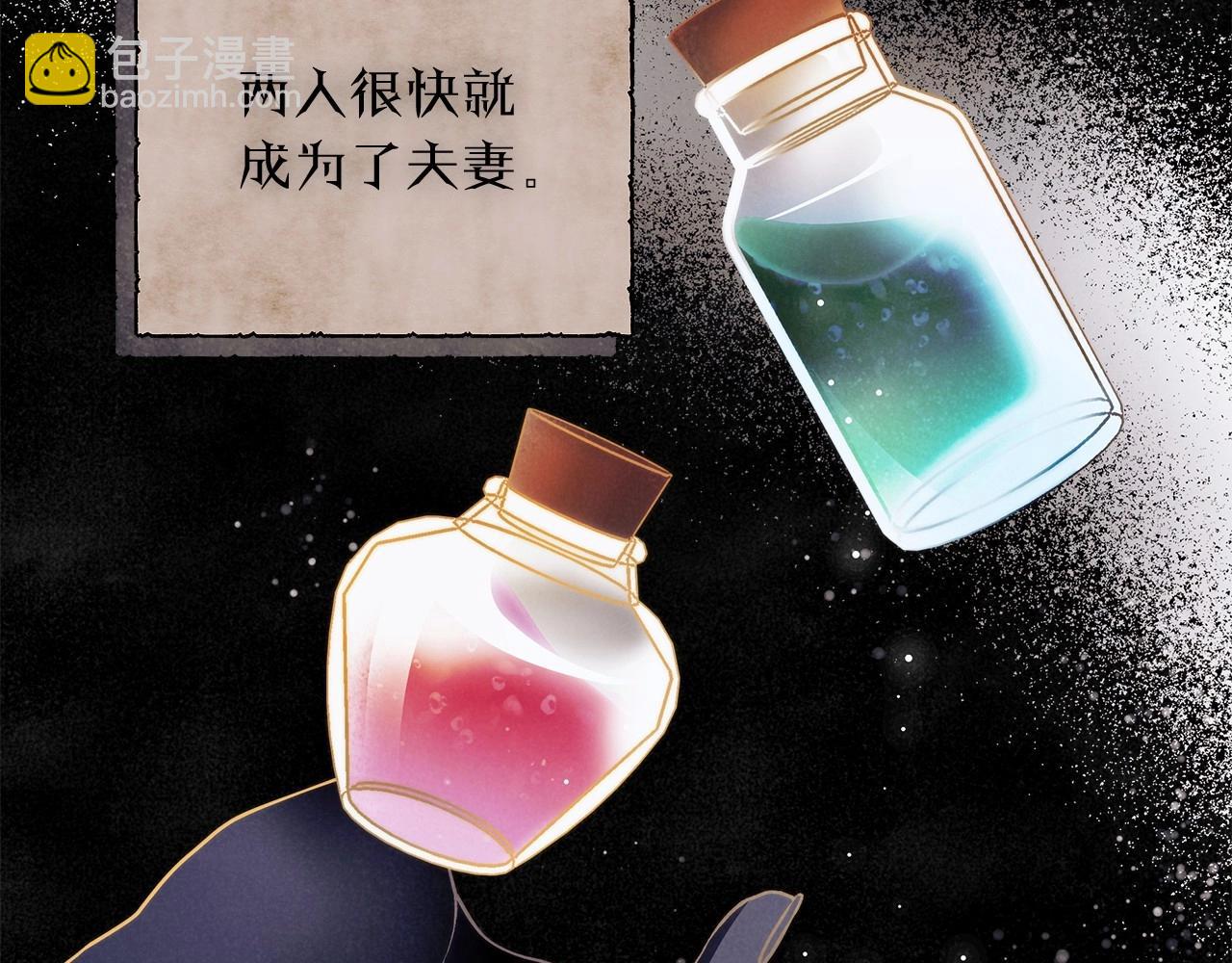 第31话 恶魔的项链(1/3)-第32话