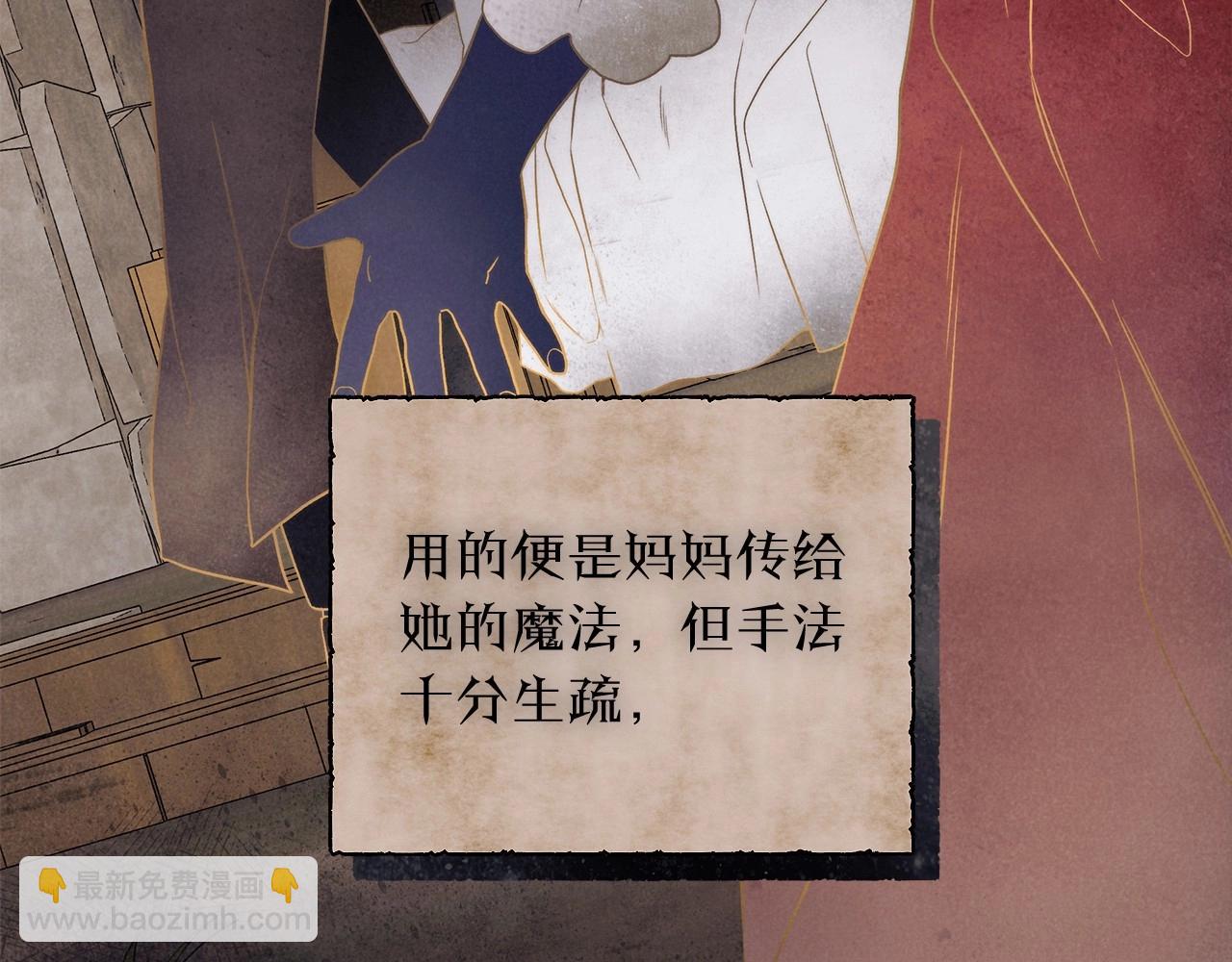 第31话 恶魔的项链(1/3)-第32话