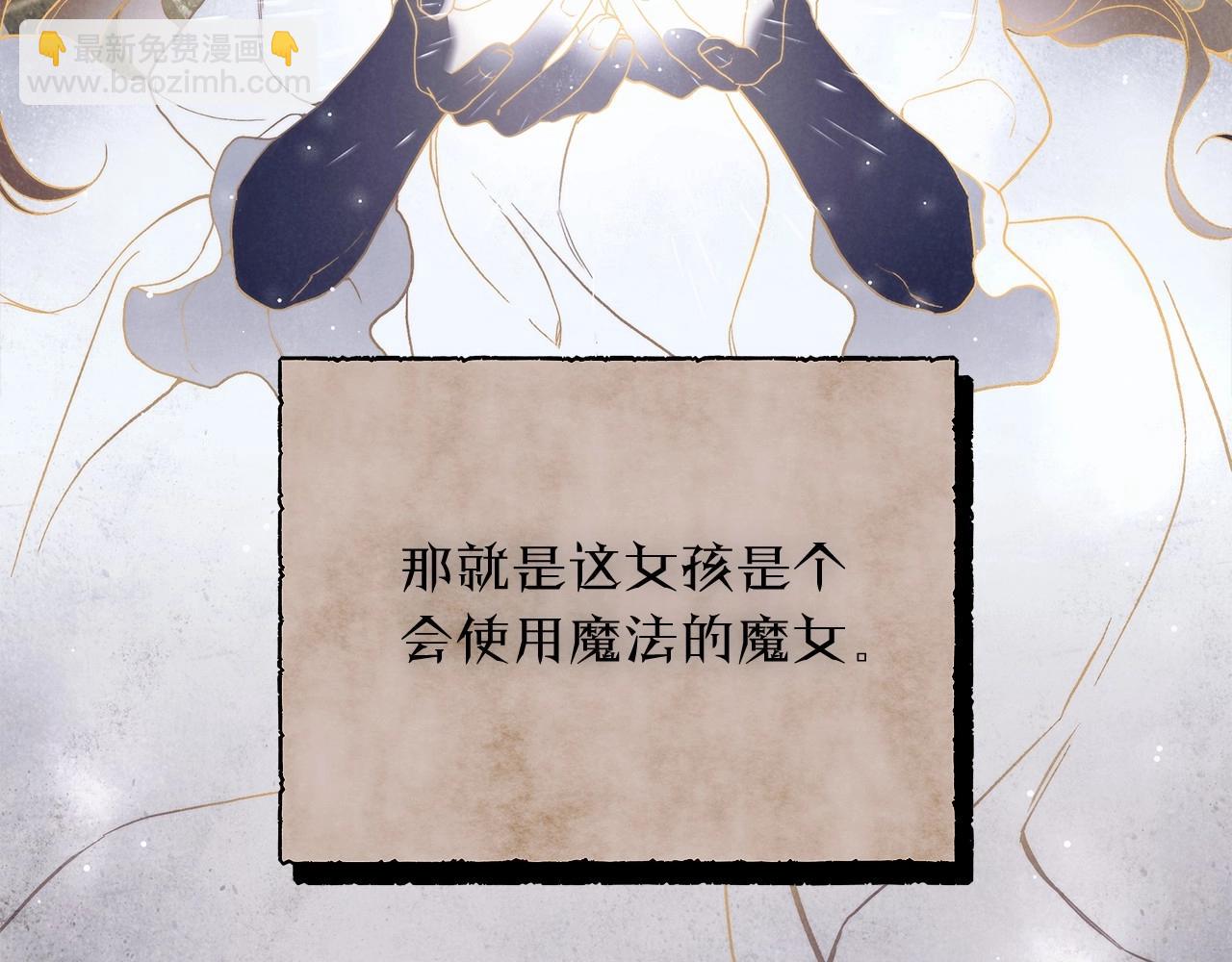 第31话 恶魔的项链(1/3)-第32话