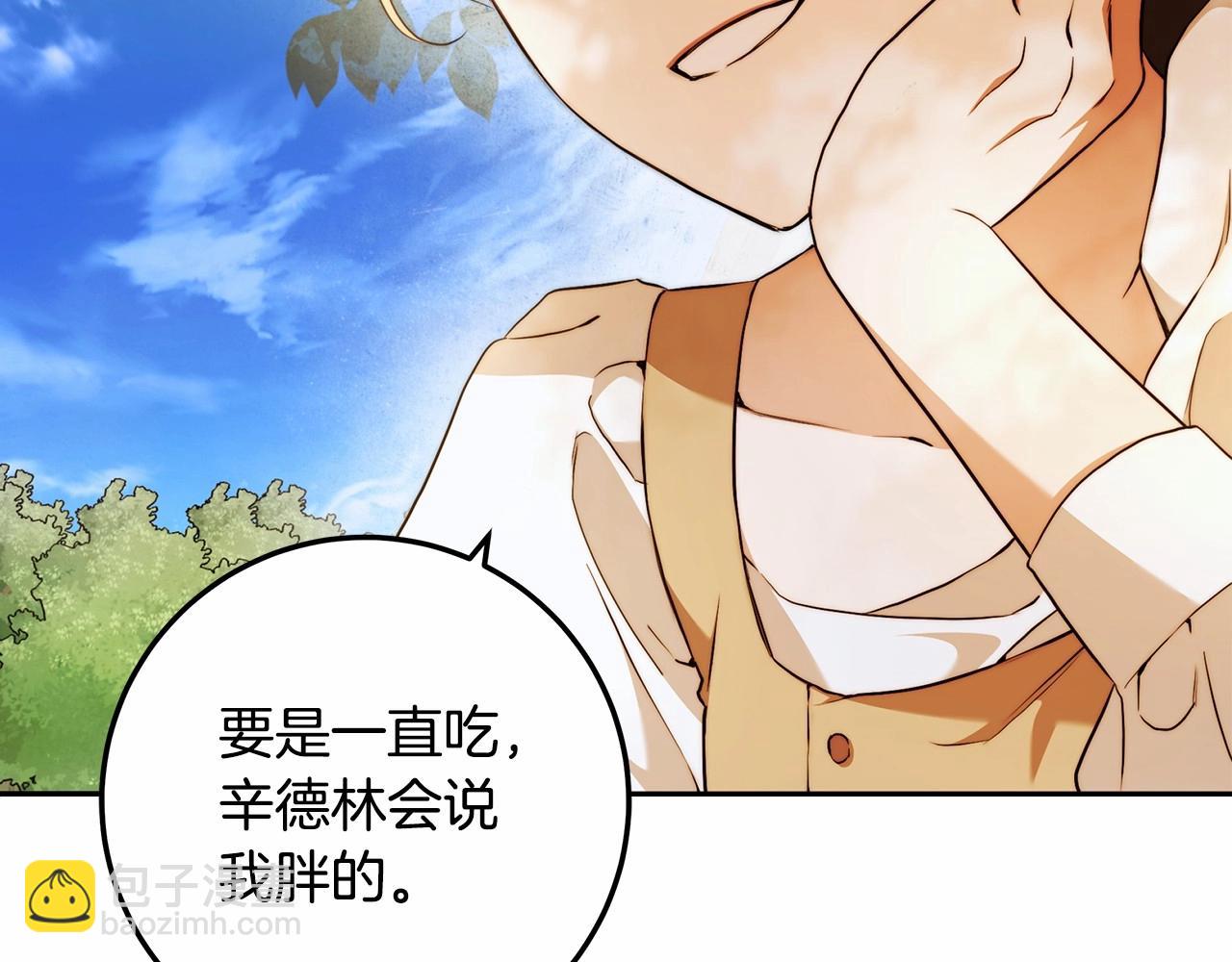 第33话 战争与保护(1/3)-第34话