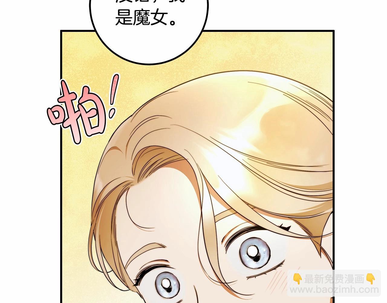 第33话 战争与保护(1/3)-第34话