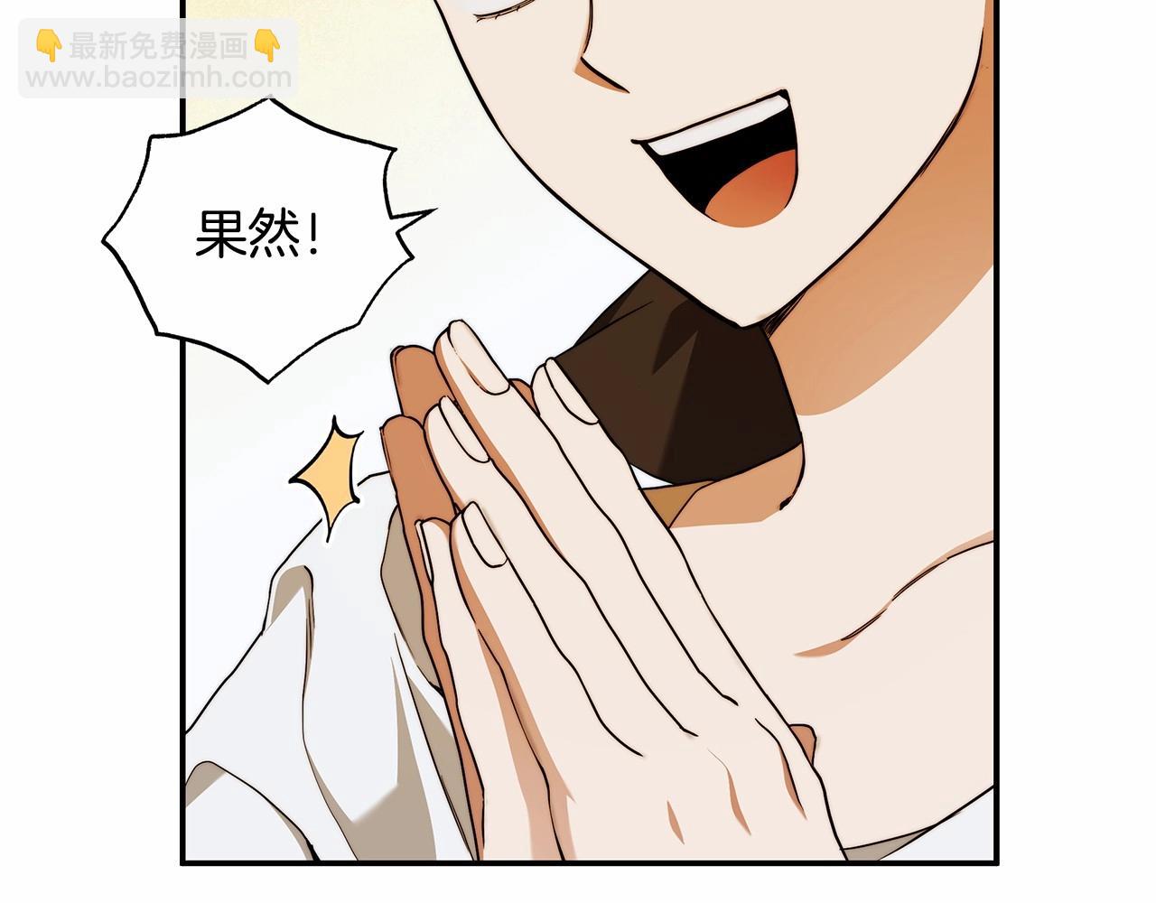 第33话 战争与保护(1/3)-第34话