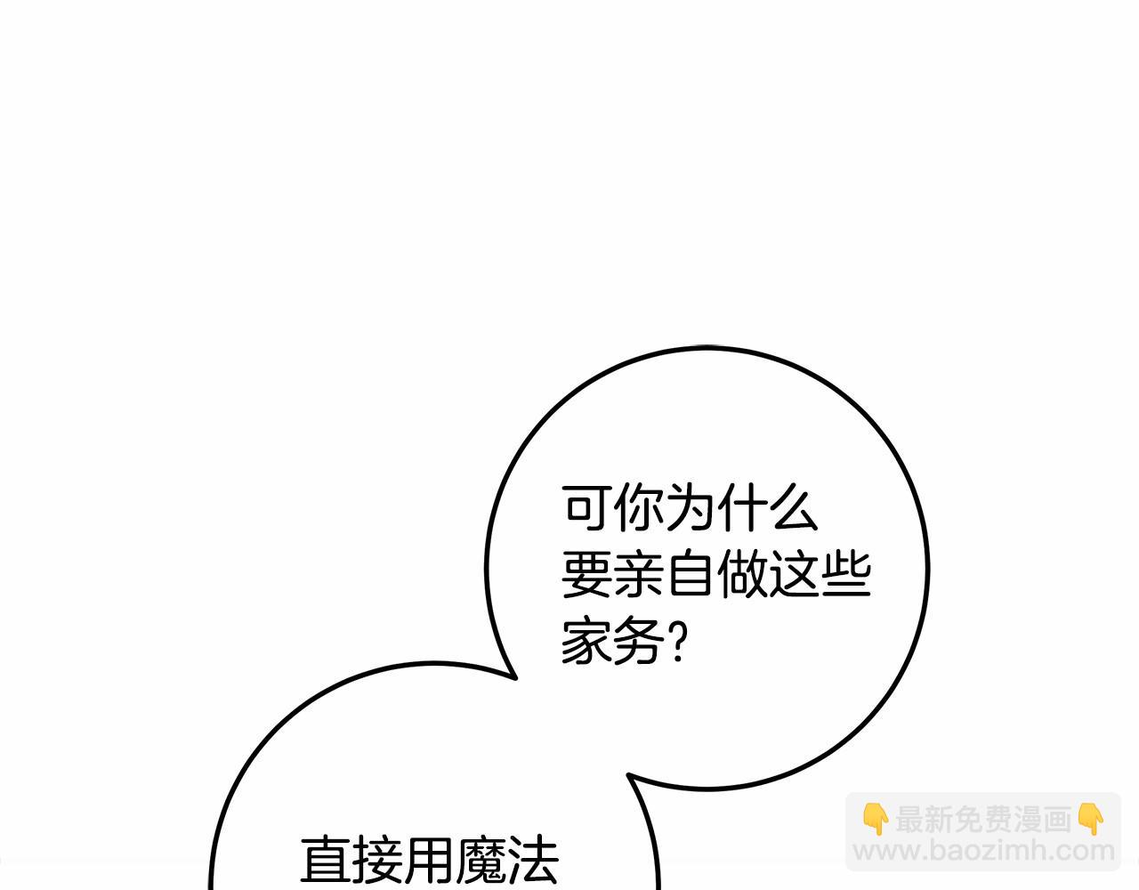 第33话 战争与保护(1/3)-第34话