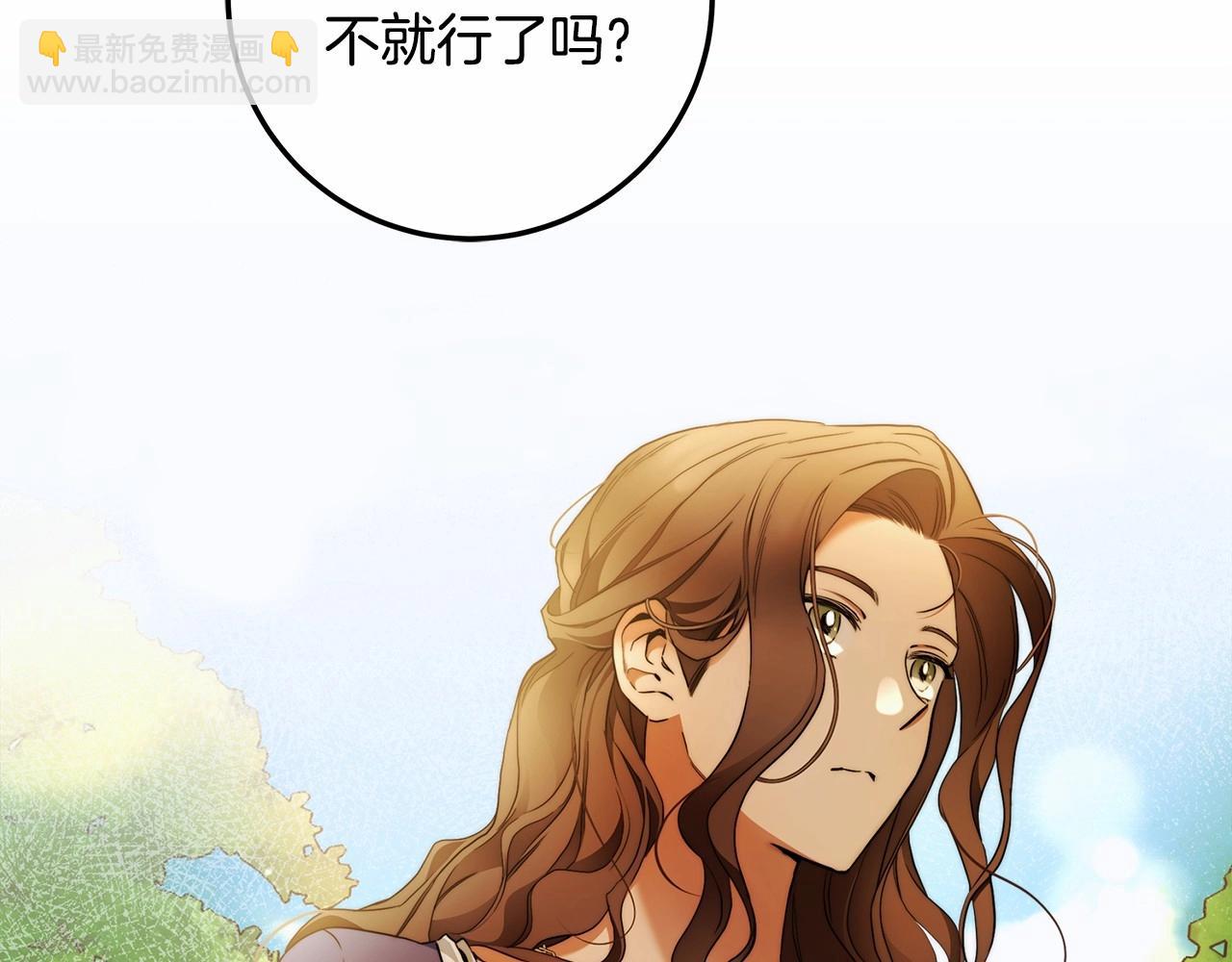 第33话 战争与保护(1/3)-第34话