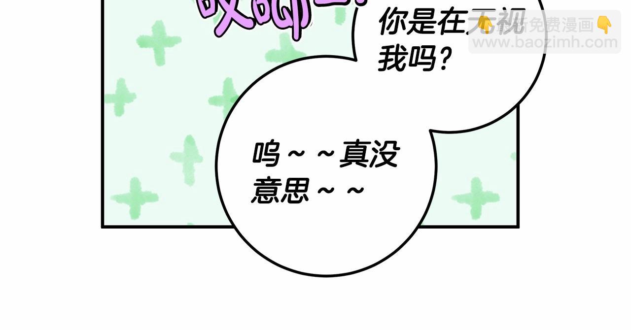 第33话 战争与保护(1/3)-第34话