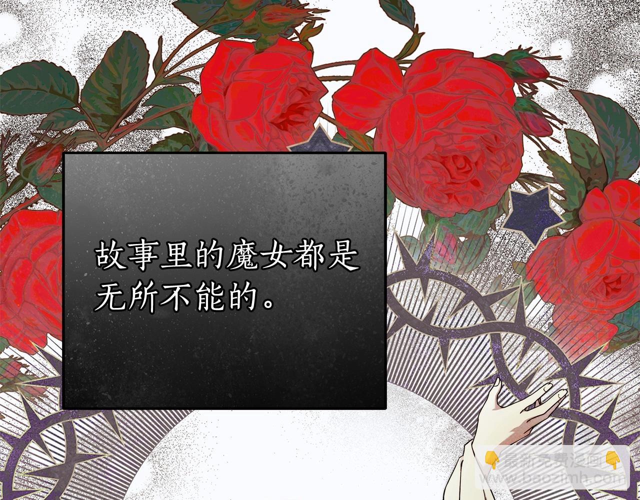 第33话 战争与保护(1/3)-第34话