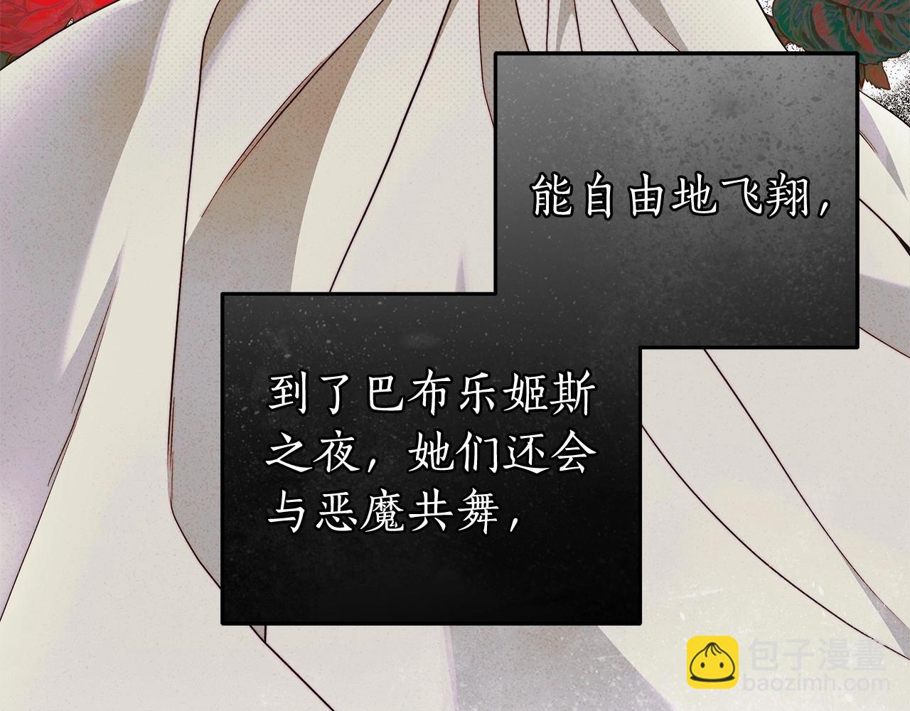 第33话 战争与保护(1/3)-第34话