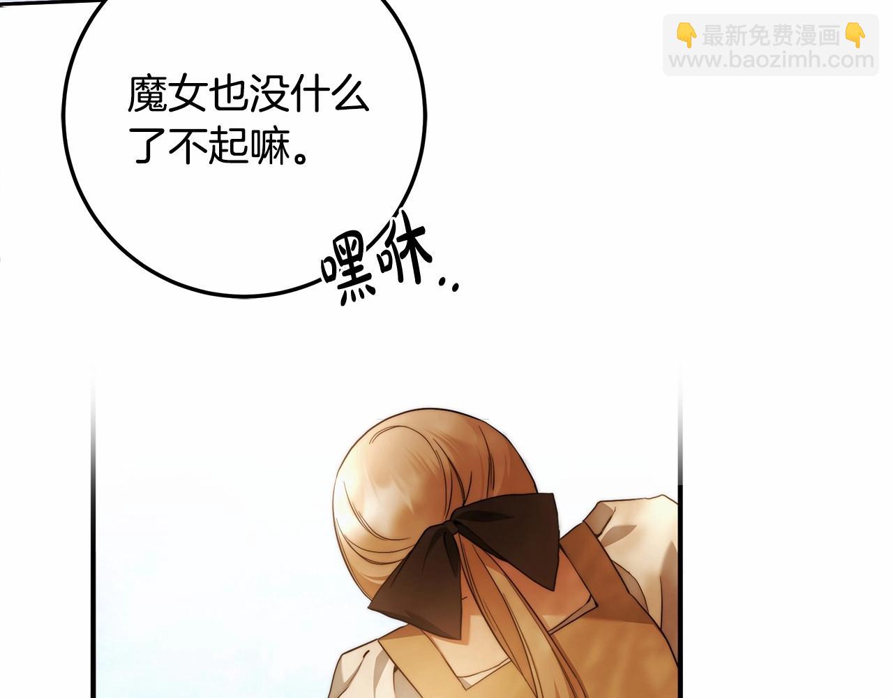 第33话 战争与保护(1/3)-第34话