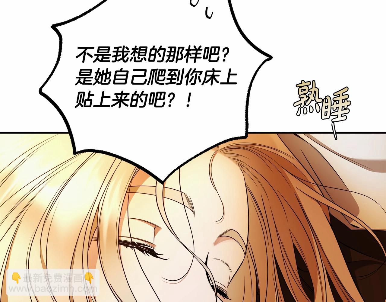 第35话 喜欢她？(1/3)-第36话