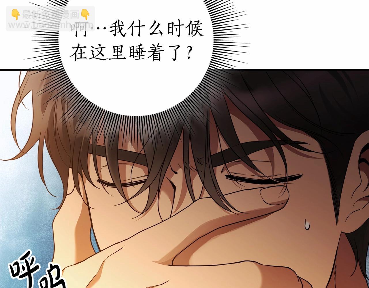 第35话 喜欢她？(1/3)-第36话