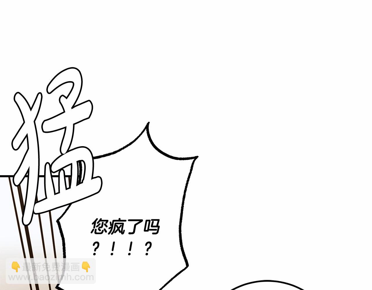 第35话 喜欢她？(1/3)-第36话