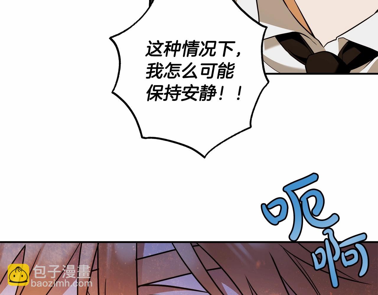 第35话 喜欢她？(1/3)-第36话