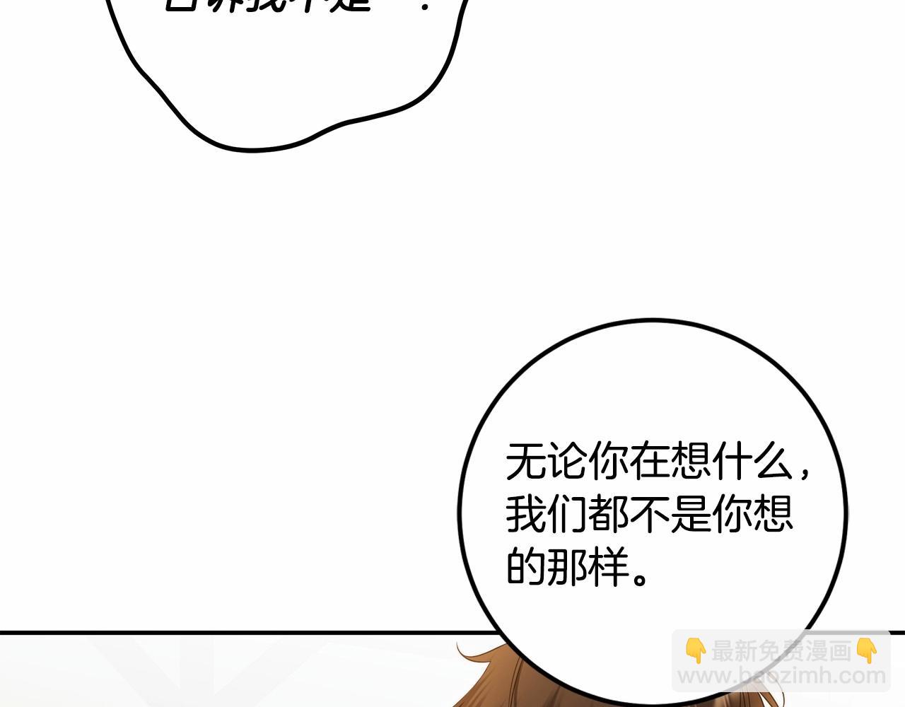 第35话 喜欢她？(1/3)-第36话