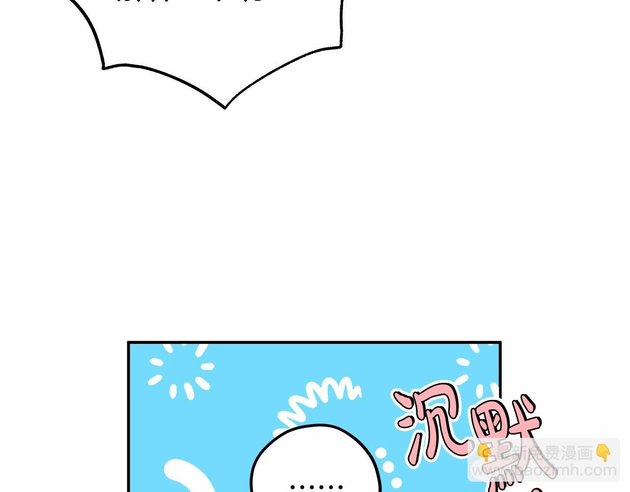 第35话 喜欢她？(1/3)-第36话