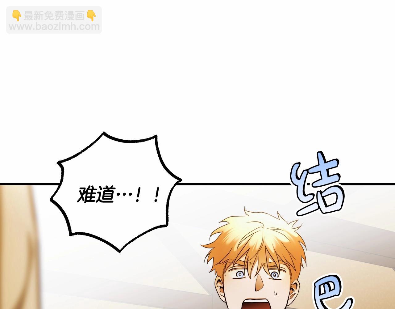 第35话 喜欢她？(1/3)-第36话