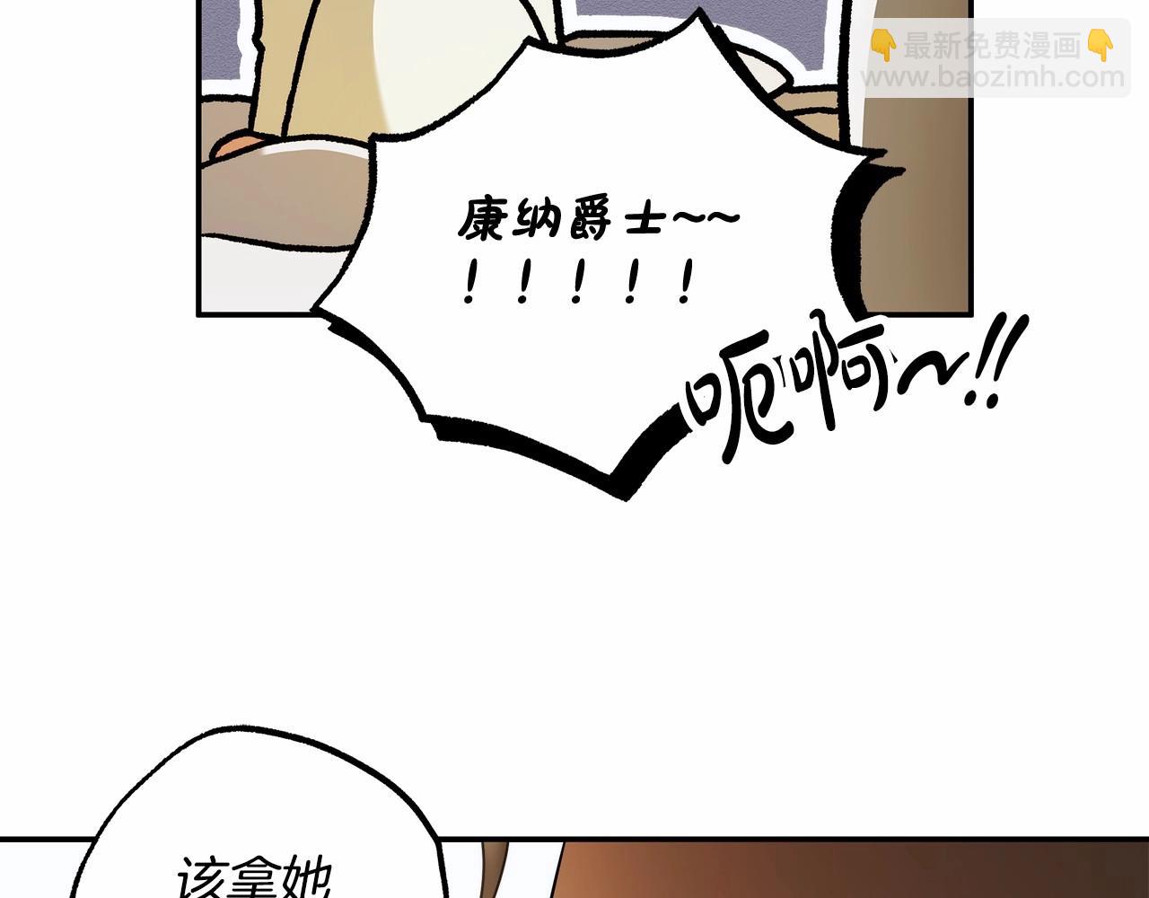 第37话 因为喜欢你(1/3)-第38话